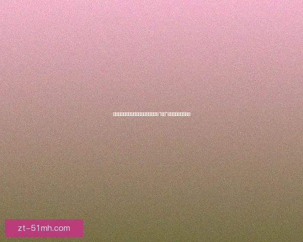 【独家揭秘】娱乐圈那些你绝对想不到的“猎奇”事件，内幕太劲爆！