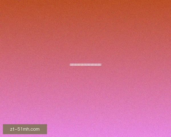 欲梦直播：点亮你的每一个夜晚，让热爱闪闪发光